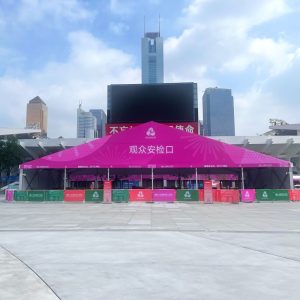 30×15m security tent full-scenario solution