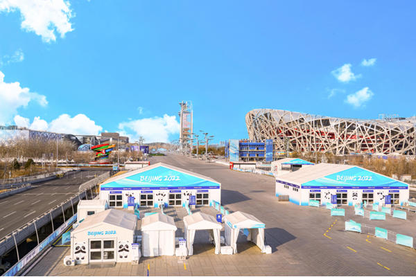 Beijing Cluster: Security Check Tents