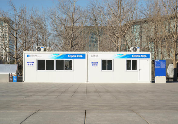 Prefabricated Containerized Units & Modular Panel Buildings