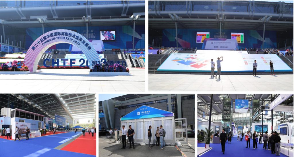 The 25th China International High-Tech Achievements Fair