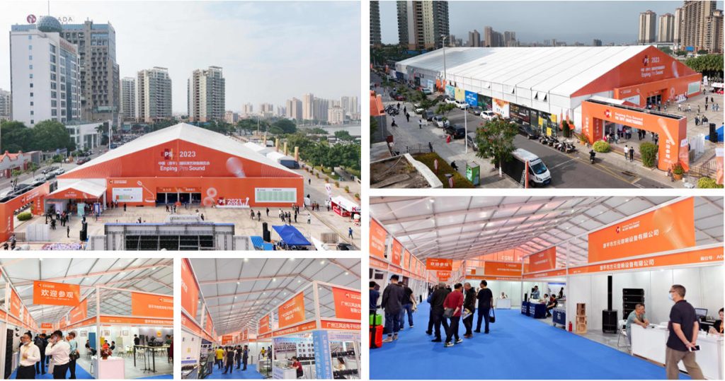 China (Enping) International Audio-Visual Equipment Expo