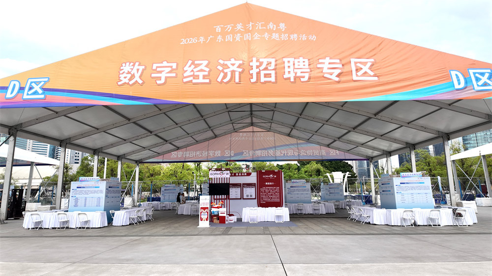 A Structure Tent