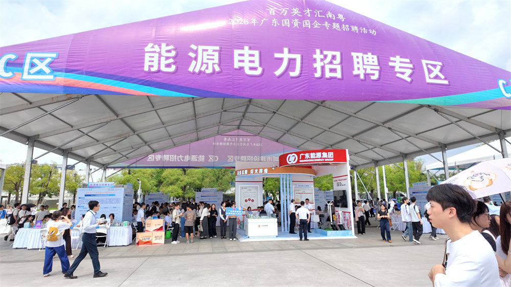 A Structure Tents Used for Large-Scale Outdoor Job Fairs