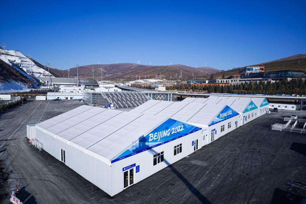 2022 Beijing Winter Olympic Games