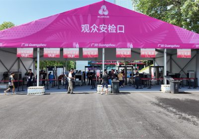 Security Tents