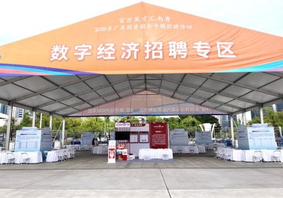 A Structure Tent